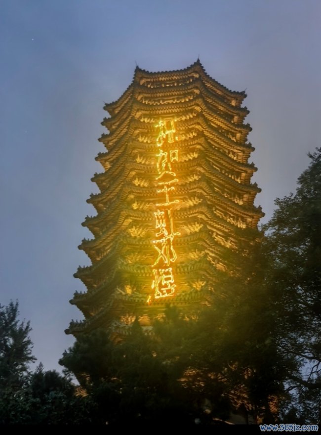 北大点亮博雅塔祝贺王虹邓煜