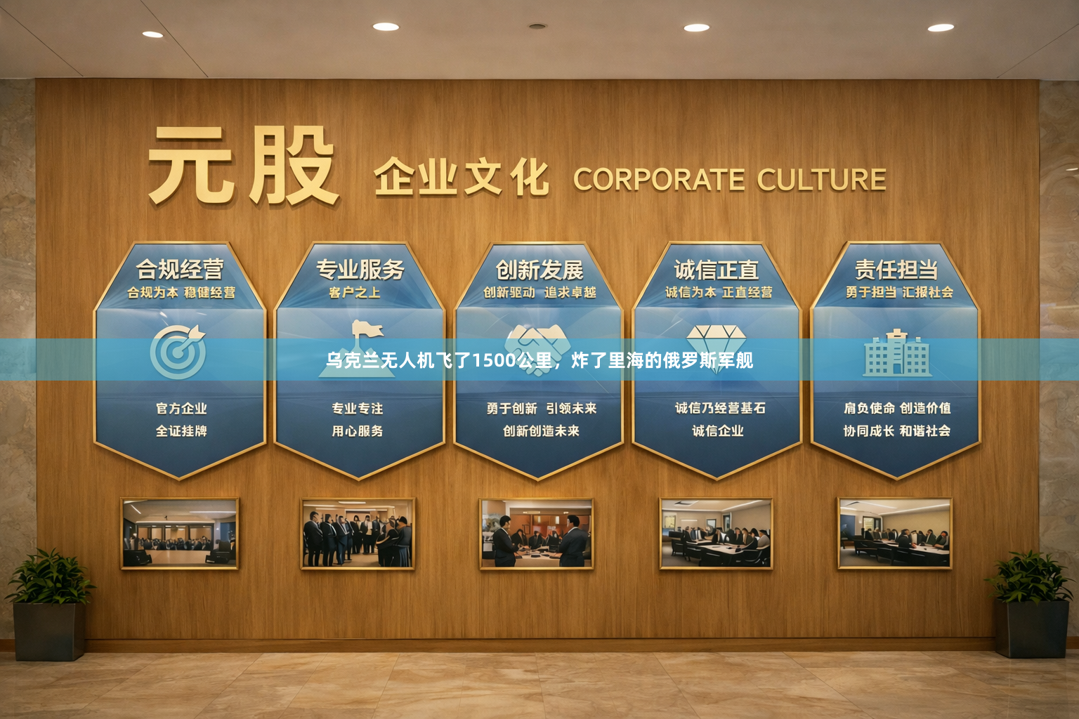 乌克兰无人机飞了1500公里,炸了里海的俄罗斯军舰