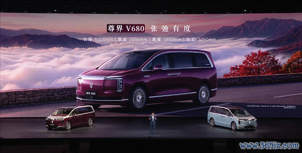 把丰田埃尔法拉下神坛 尊界V680/V800上市1小时大定2115台