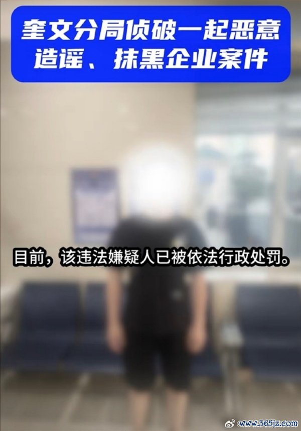 疯狂产出160条造谣视频 MCN组团抹黑！长城汽车：嫌疑人已被依法处罚